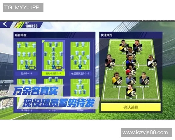 足球游戏球星培养全攻略 如何打造顶级球员成就你的冠军梦